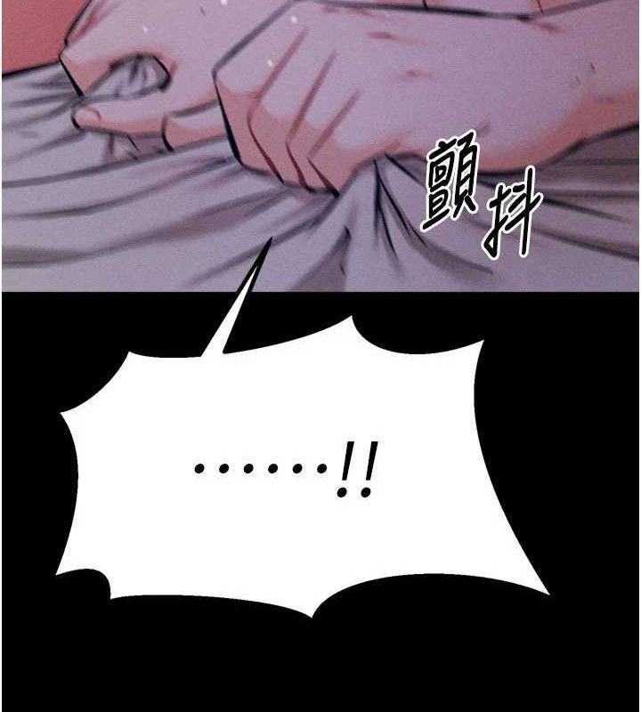193P - 选手村:母猪调教