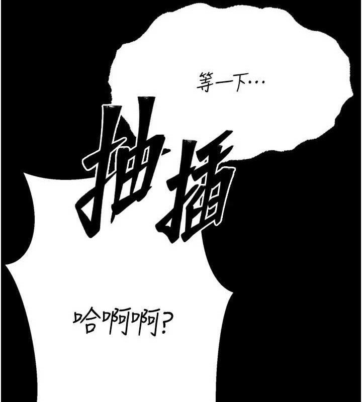 197P - 选手村:母猪调教