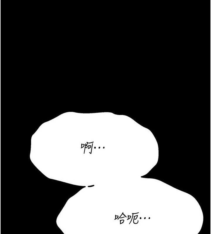 200P - 选手村:母猪调教