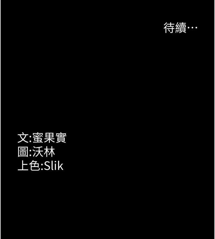 206P - 选手村:母猪调教