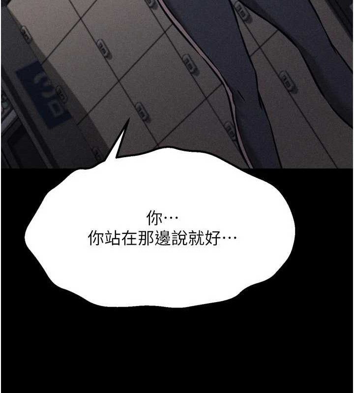 26P - 选手村:母猪调教