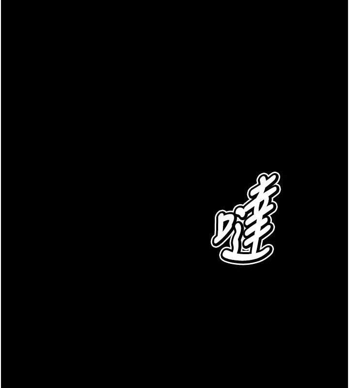 30P - 选手村:母猪调教