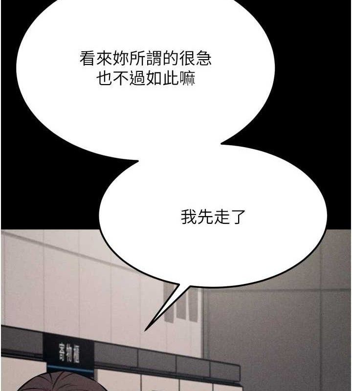 33P - 选手村:母猪调教