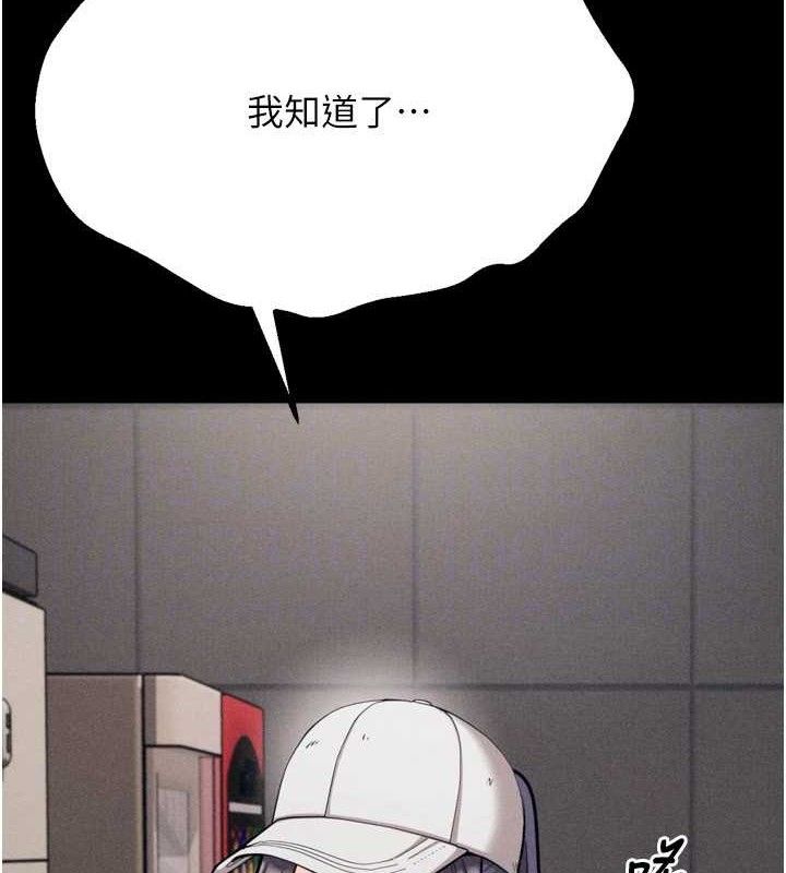 43P - 选手村:母猪调教