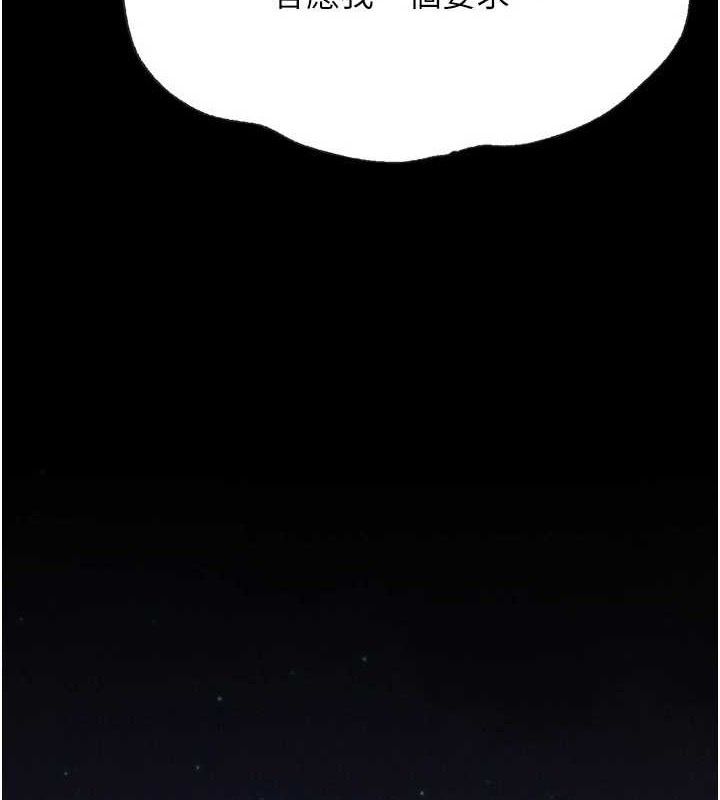 46P - 选手村:母猪调教