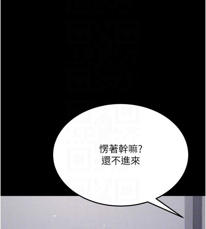 58P - 选手村:母猪调教