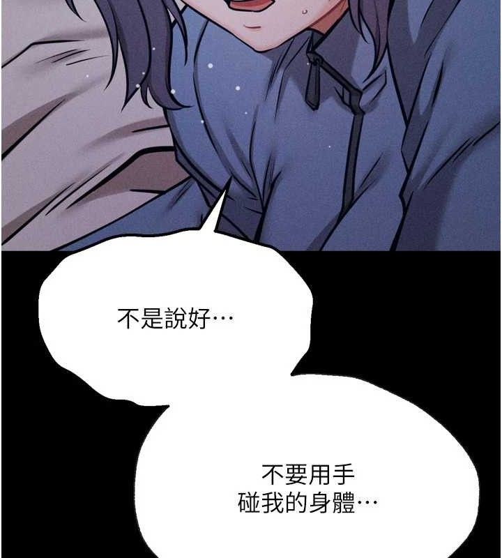 89P - 选手村:母猪调教