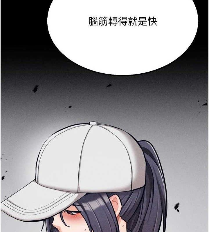 8P - 选手村:母猪调教