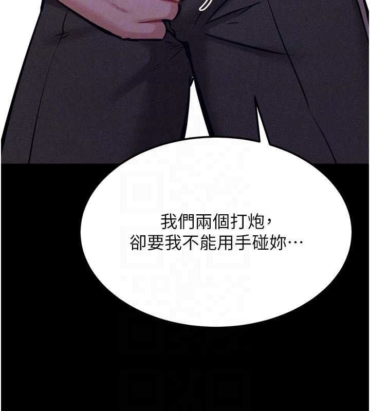 93P - 选手村:母猪调教