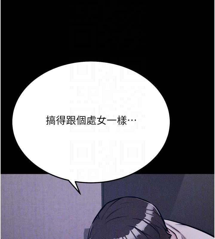 94P - 选手村:母猪调教