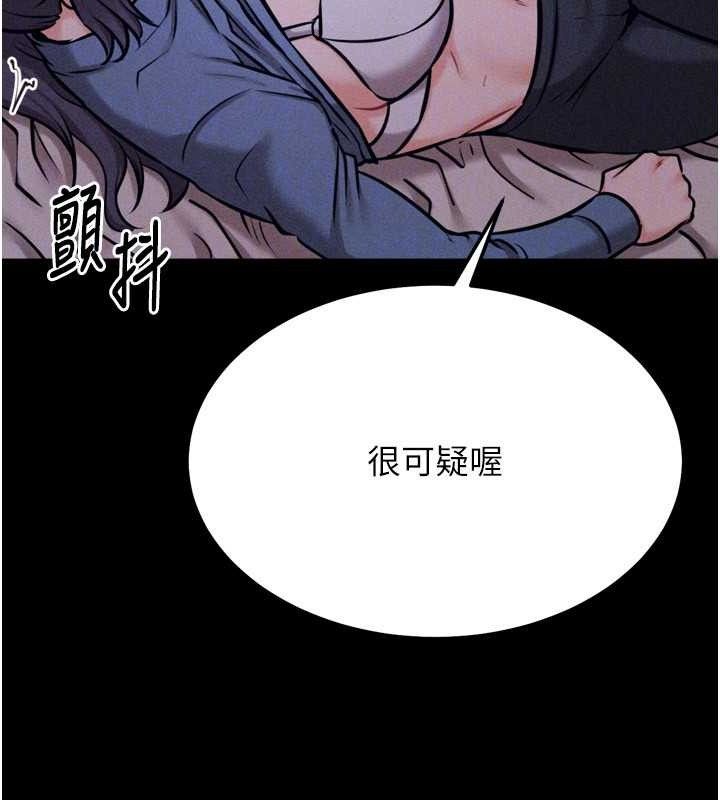 96P - 选手村:母猪调教