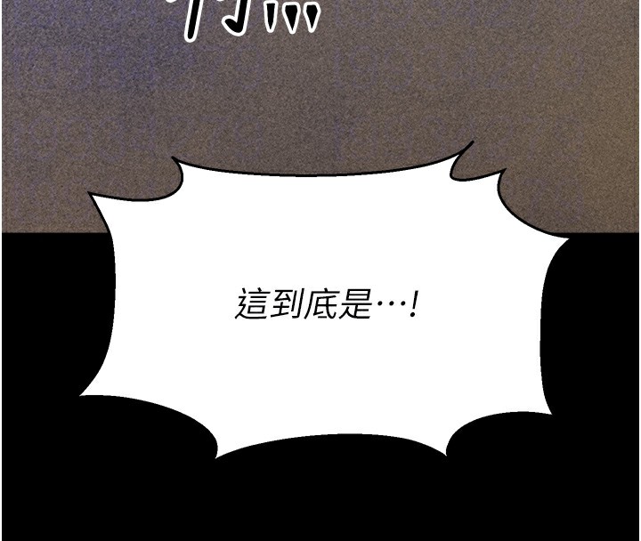 100P - 选手村:母猪调教