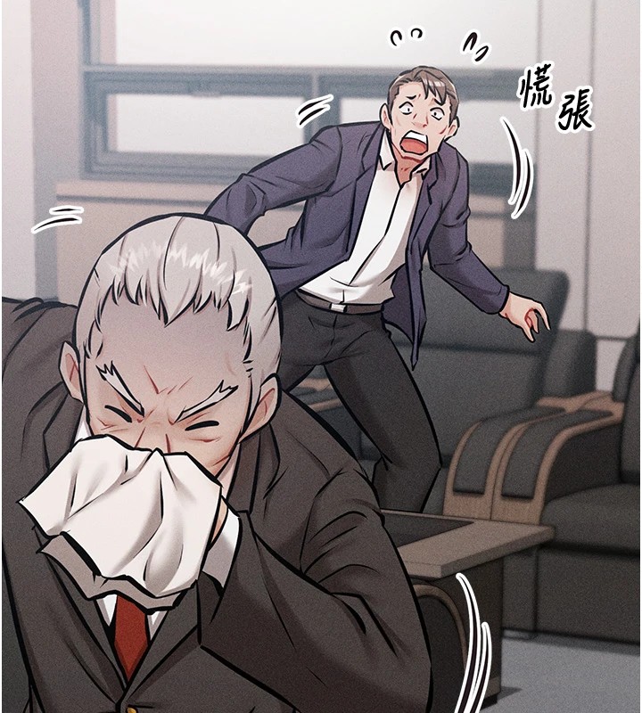 102P - 选手村:母猪调教