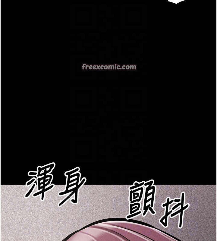 105P - 选手村:母猪调教