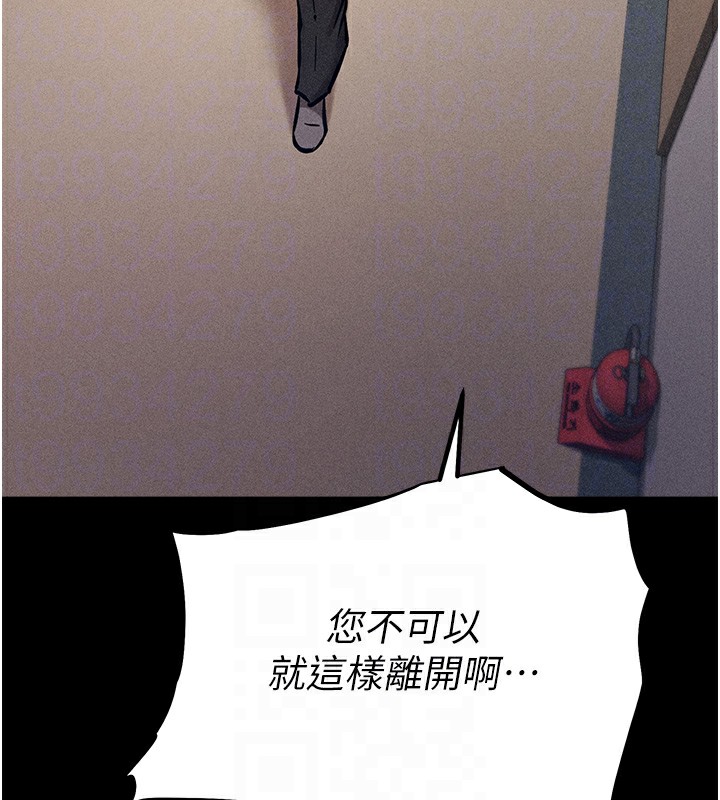 113P - 选手村:母猪调教