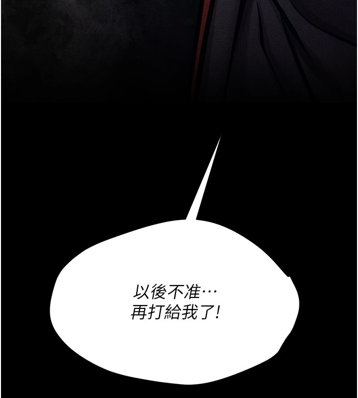 119P - 选手村:母猪调教