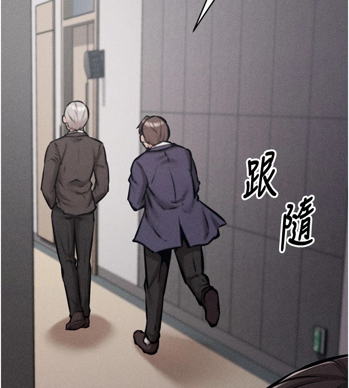 124P - 选手村:母猪调教