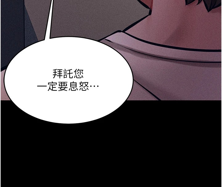 126P - 选手村:母猪调教