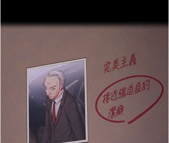 130P - 选手村:母猪调教