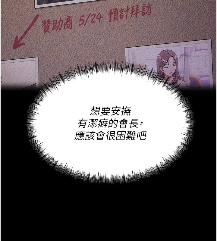131P - 选手村:母猪调教