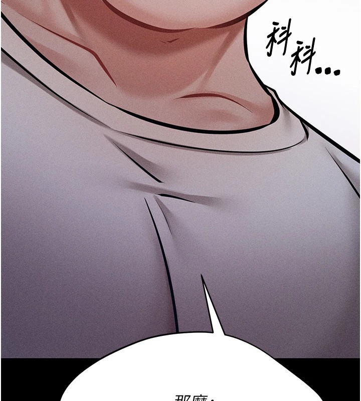 133P - 选手村:母猪调教