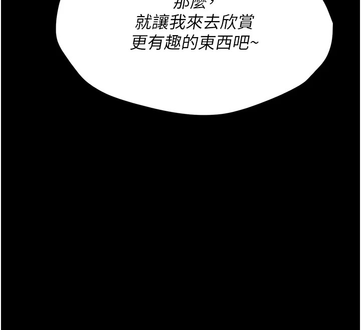 134P - 选手村:母猪调教