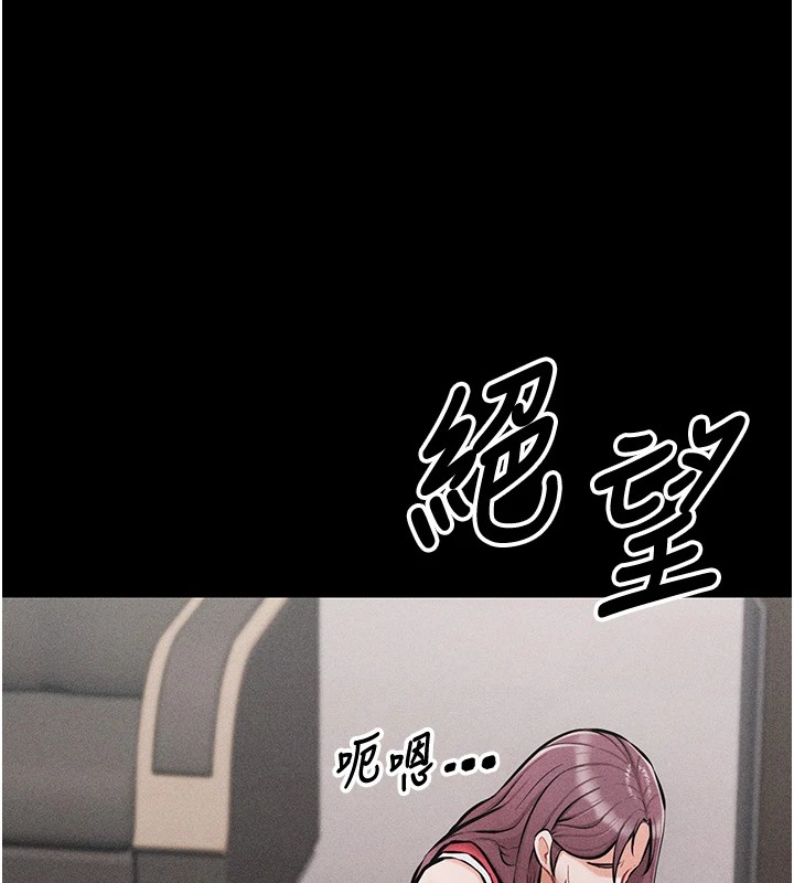 139P - 选手村:母猪调教