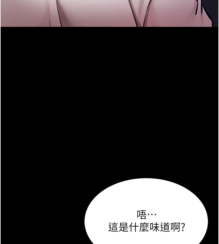 141P - 选手村:母猪调教