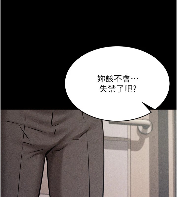 144P - 选手村:母猪调教