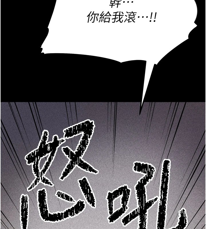 147P - 选手村:母猪调教