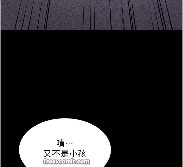 150P - 选手村:母猪调教