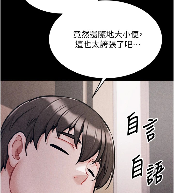 151P - 选手村:母猪调教