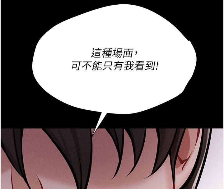 157P - 选手村:母猪调教