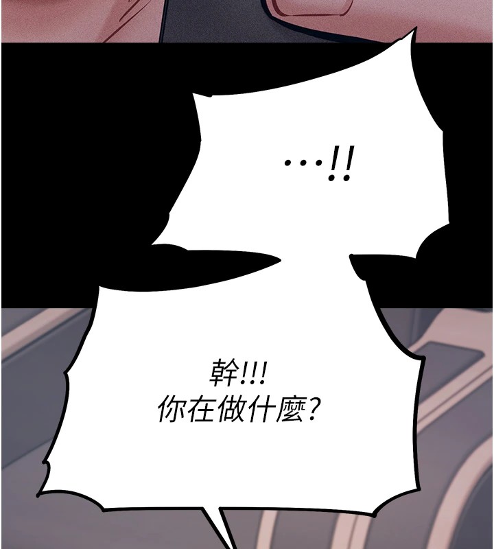 159P - 选手村:母猪调教