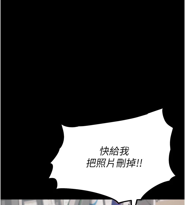 163P - 选手村:母猪调教