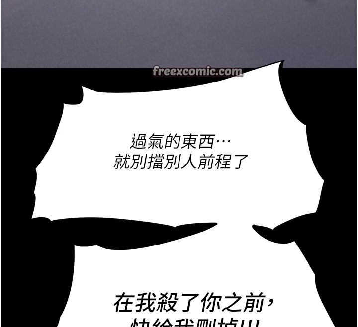 165P - 选手村:母猪调教
