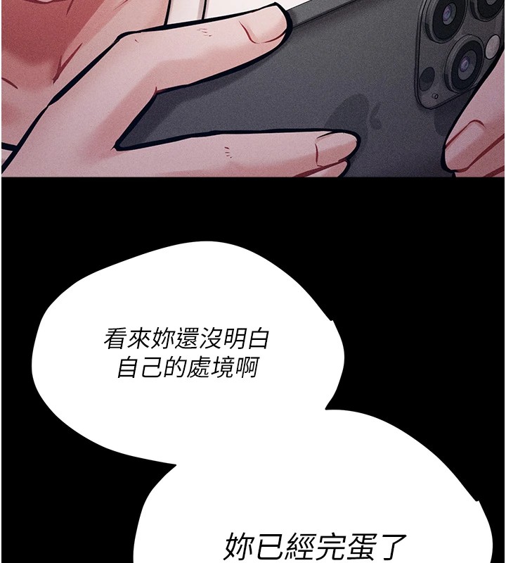 169P - 选手村:母猪调教