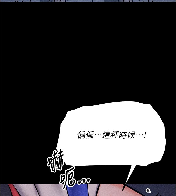 16P - 选手村:母猪调教