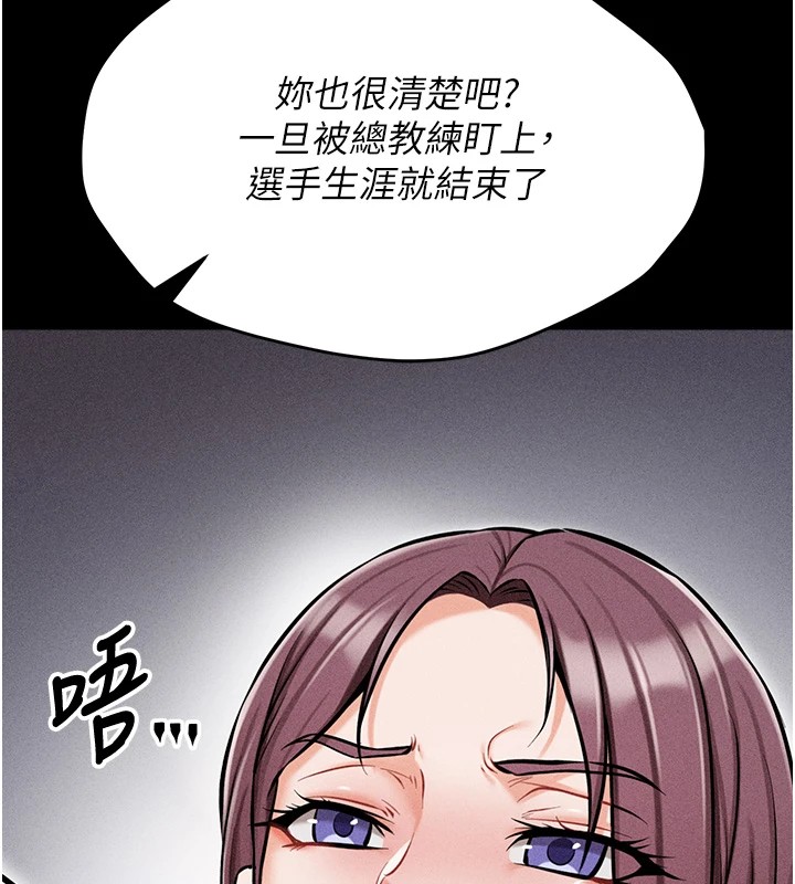 174P - 选手村:母猪调教