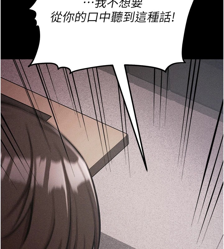 177P - 选手村:母猪调教