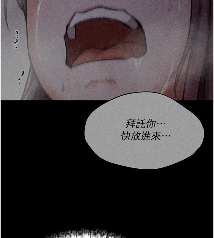 186P - 选手村:母猪调教