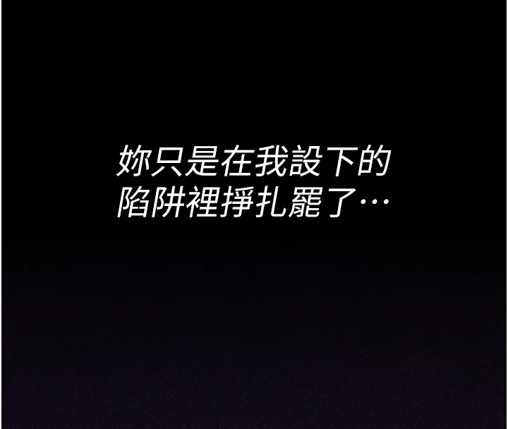 189P - 选手村:母猪调教