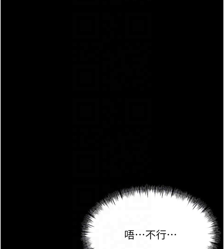 19P - 选手村:母猪调教