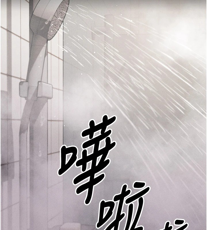 200P - 选手村:母猪调教