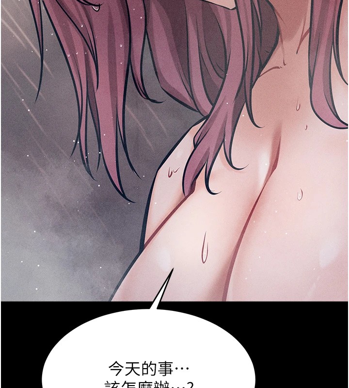 208P - 选手村:母猪调教