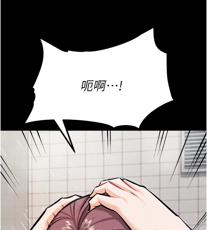 212P - 选手村:母猪调教