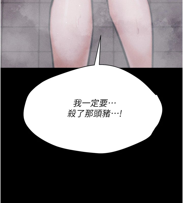 218P - 选手村:母猪调教