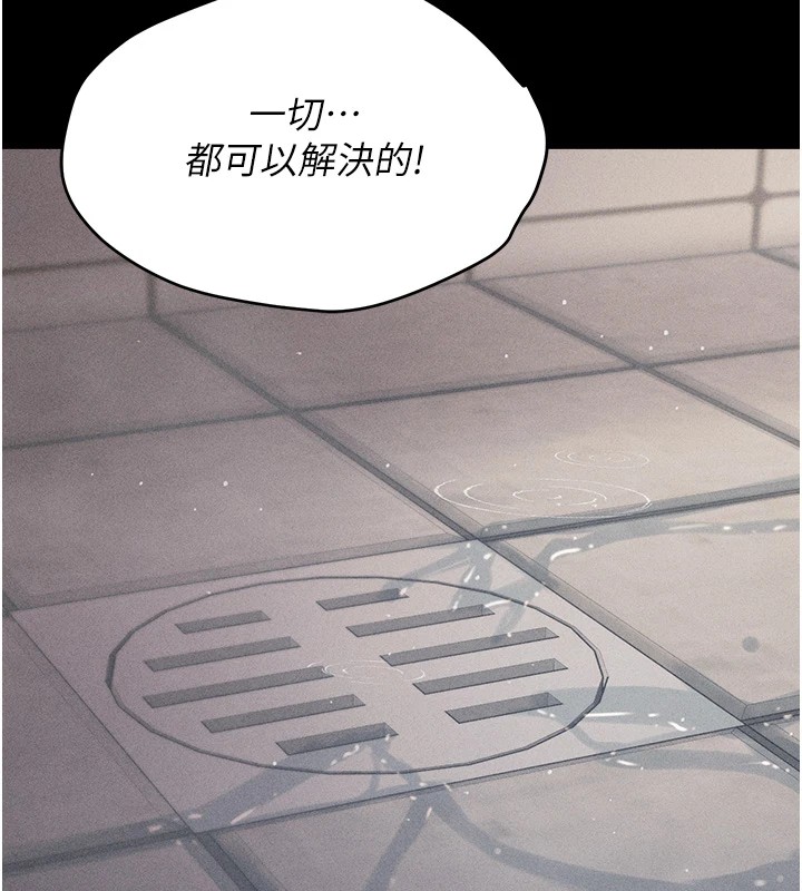 224P - 选手村:母猪调教