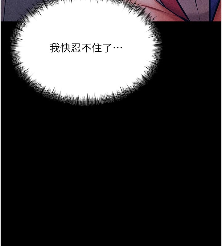 22P - 选手村:母猪调教