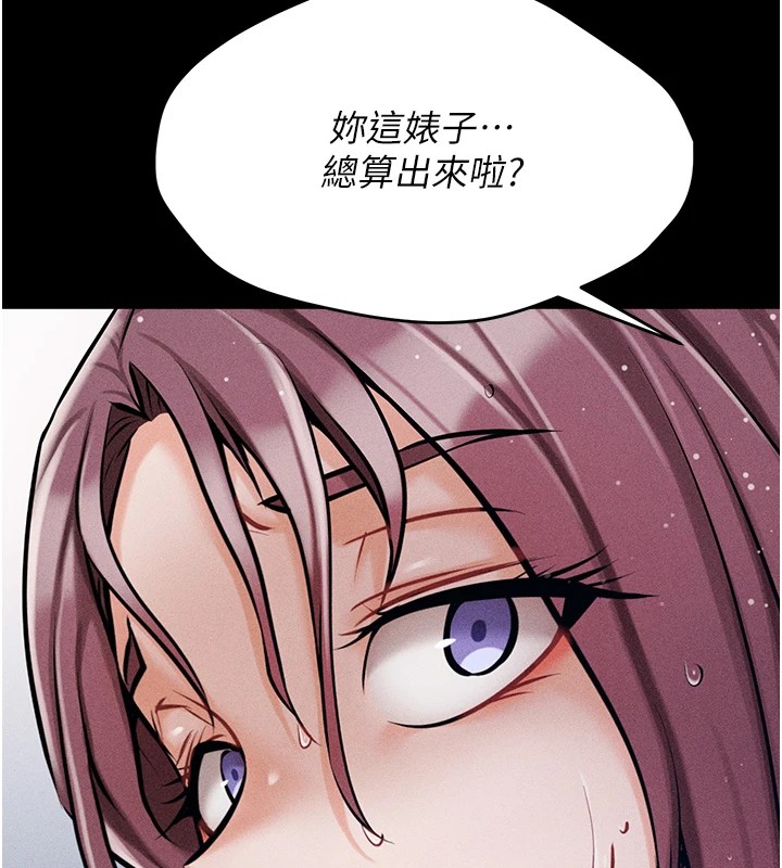 234P - 选手村:母猪调教